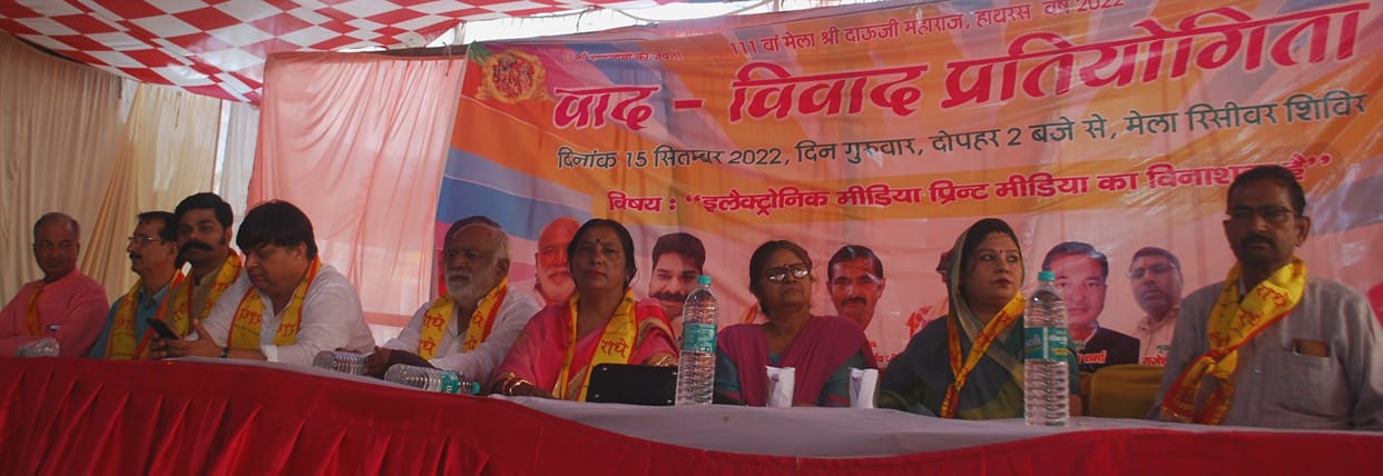 Hathras: Muskan and Mohini were winners in the debate competition
