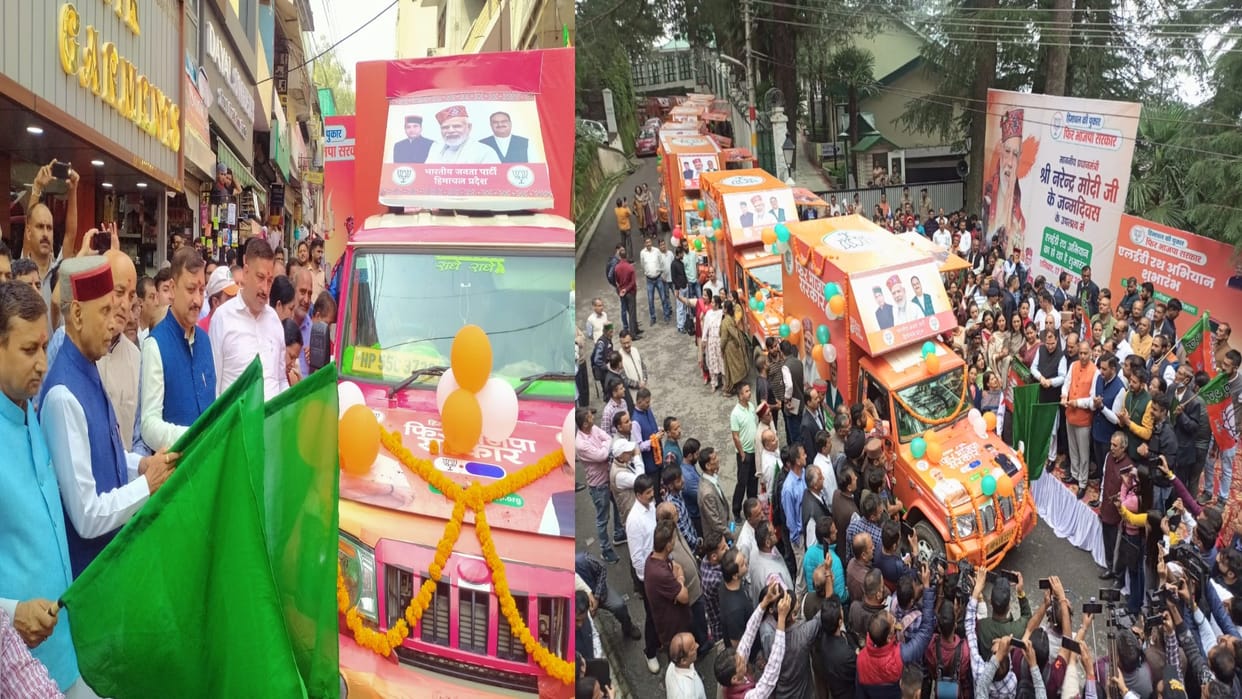 BJP leaders including CM JaiRam Thakur flagged off the campaign vehicles