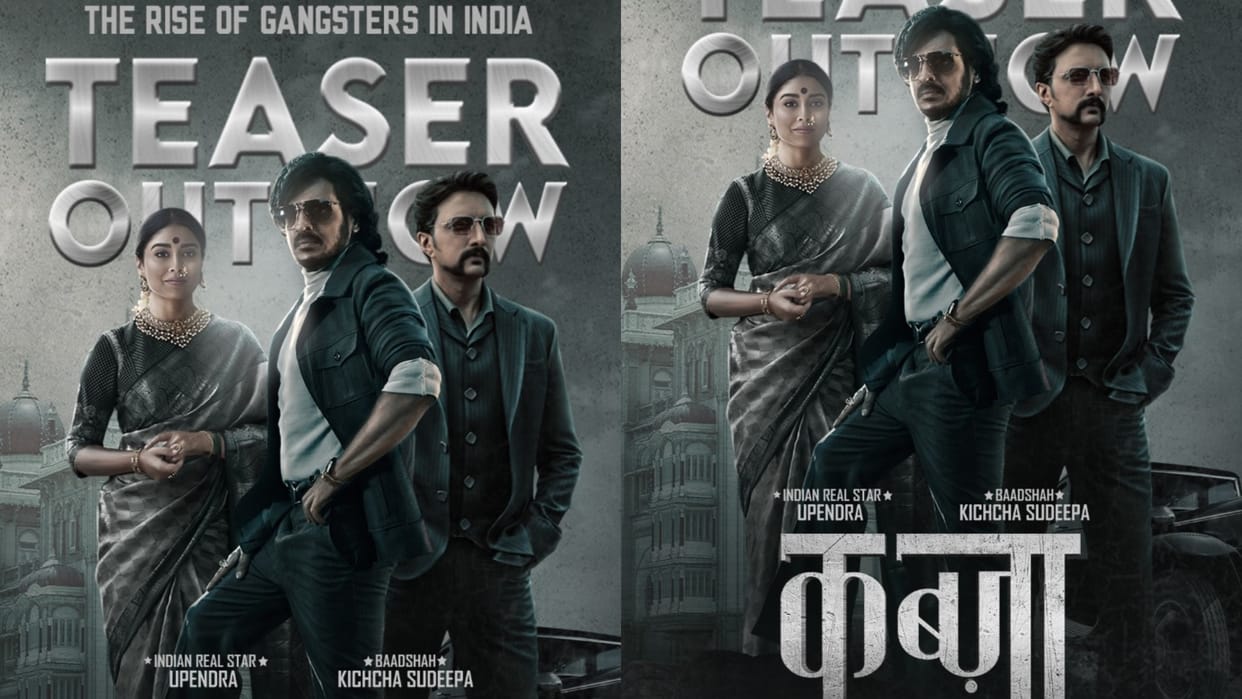 Kabzaa after KGF 777 Charlie Vikrant Rona one more Kannada film is releasing Rana Daggubati unveils the teaser