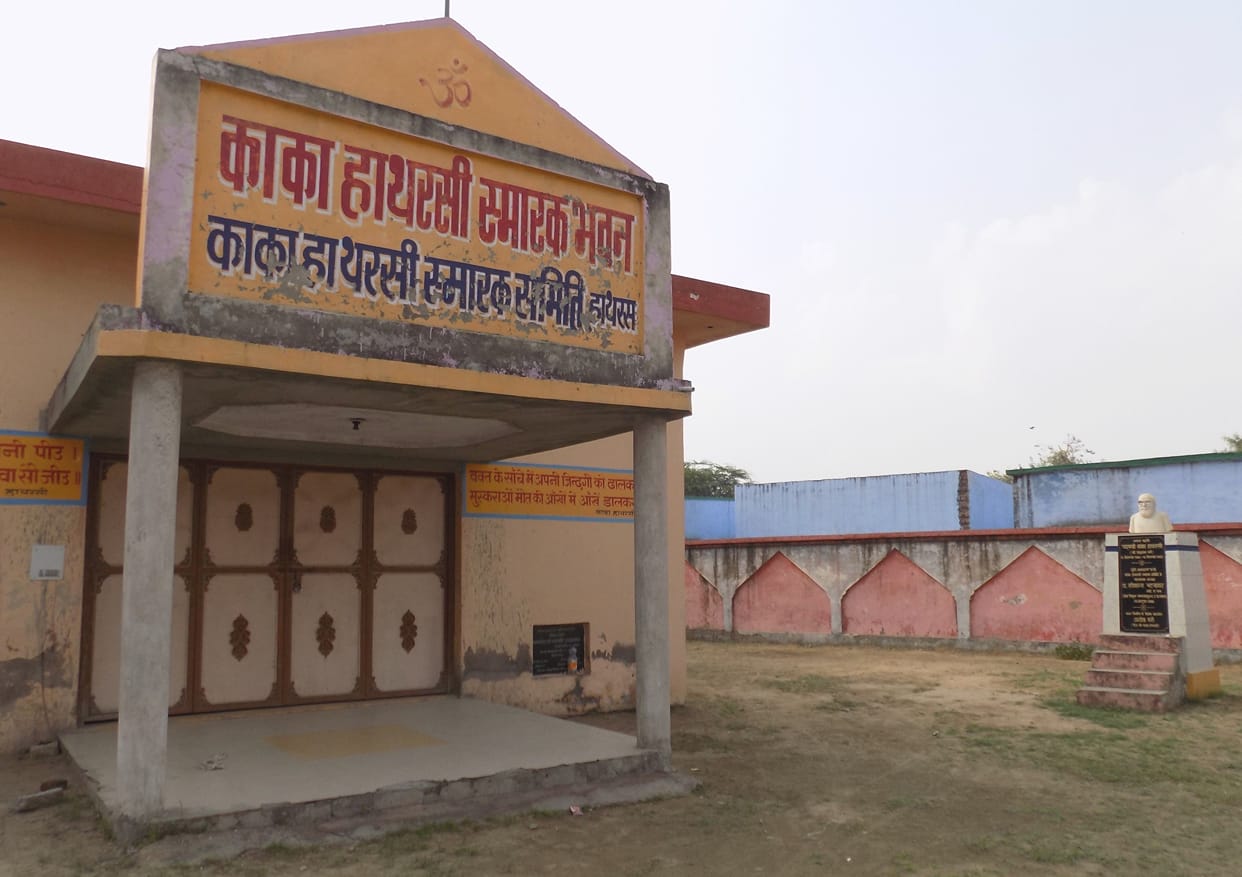 Kaka's monument was built, heritage was not saved
