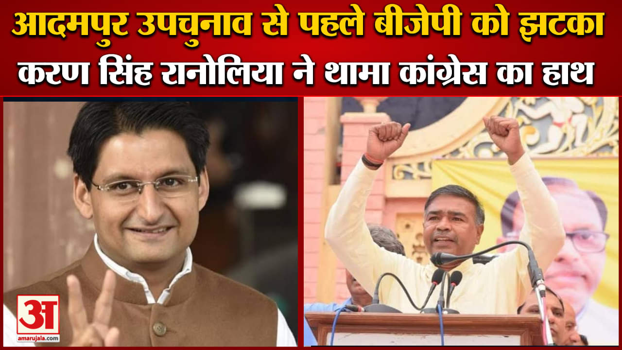 कर्ण सिंह रानोलिया