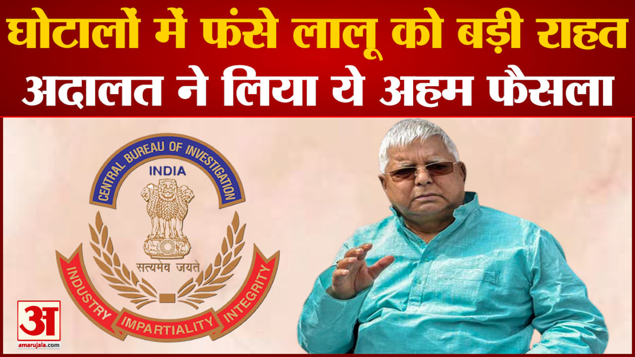 लालू यादव