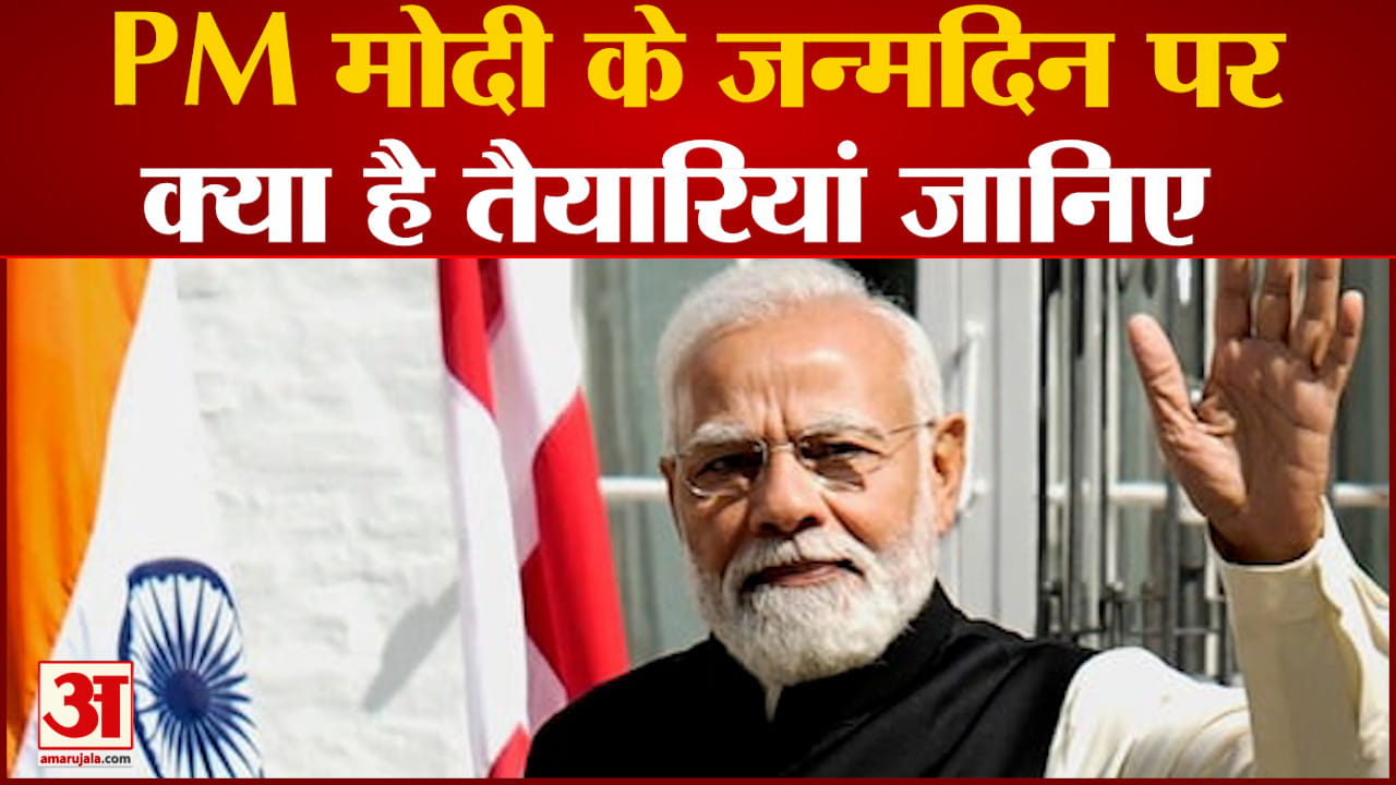 मोदी