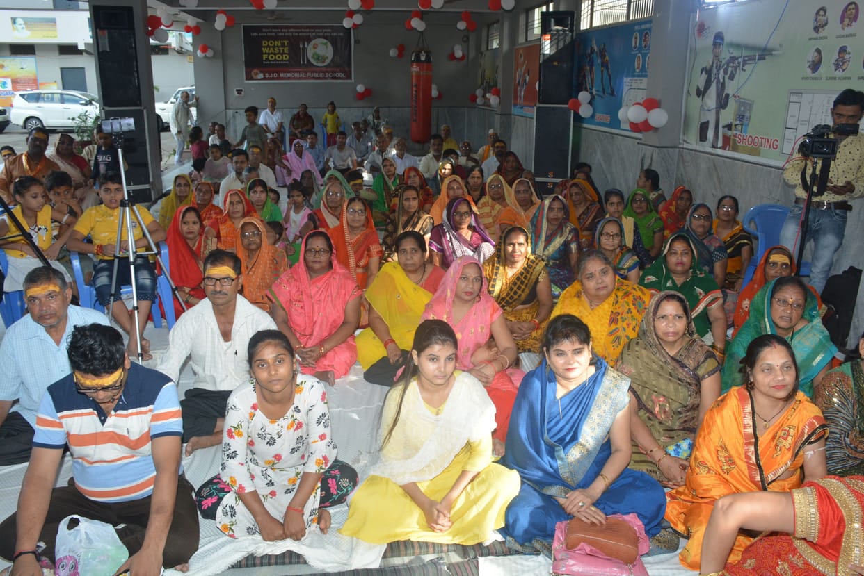 Shri Ram Katha
