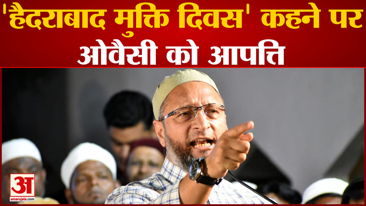 ओवैसी