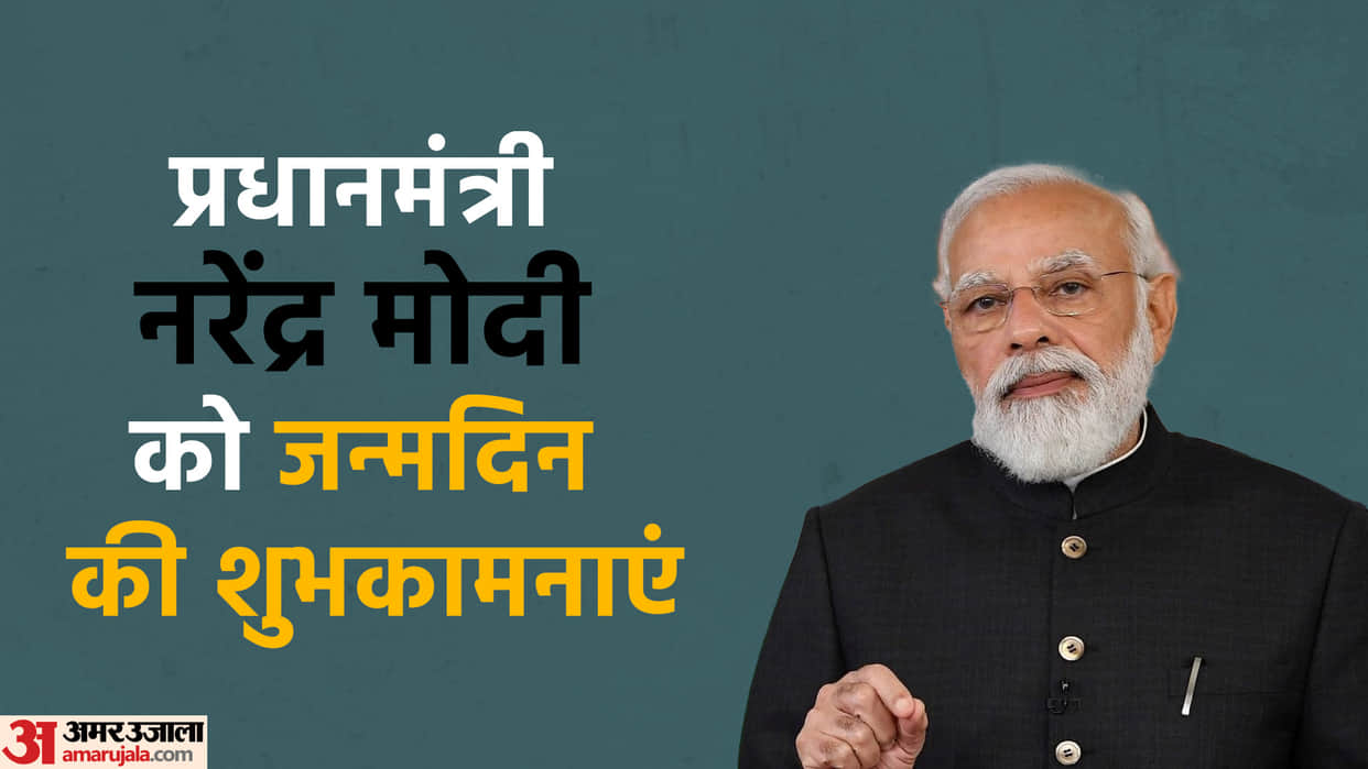PM Narendra Modi Happy Birthday Wishes Images Quotes to Share on WhatsApp and Facebook Status