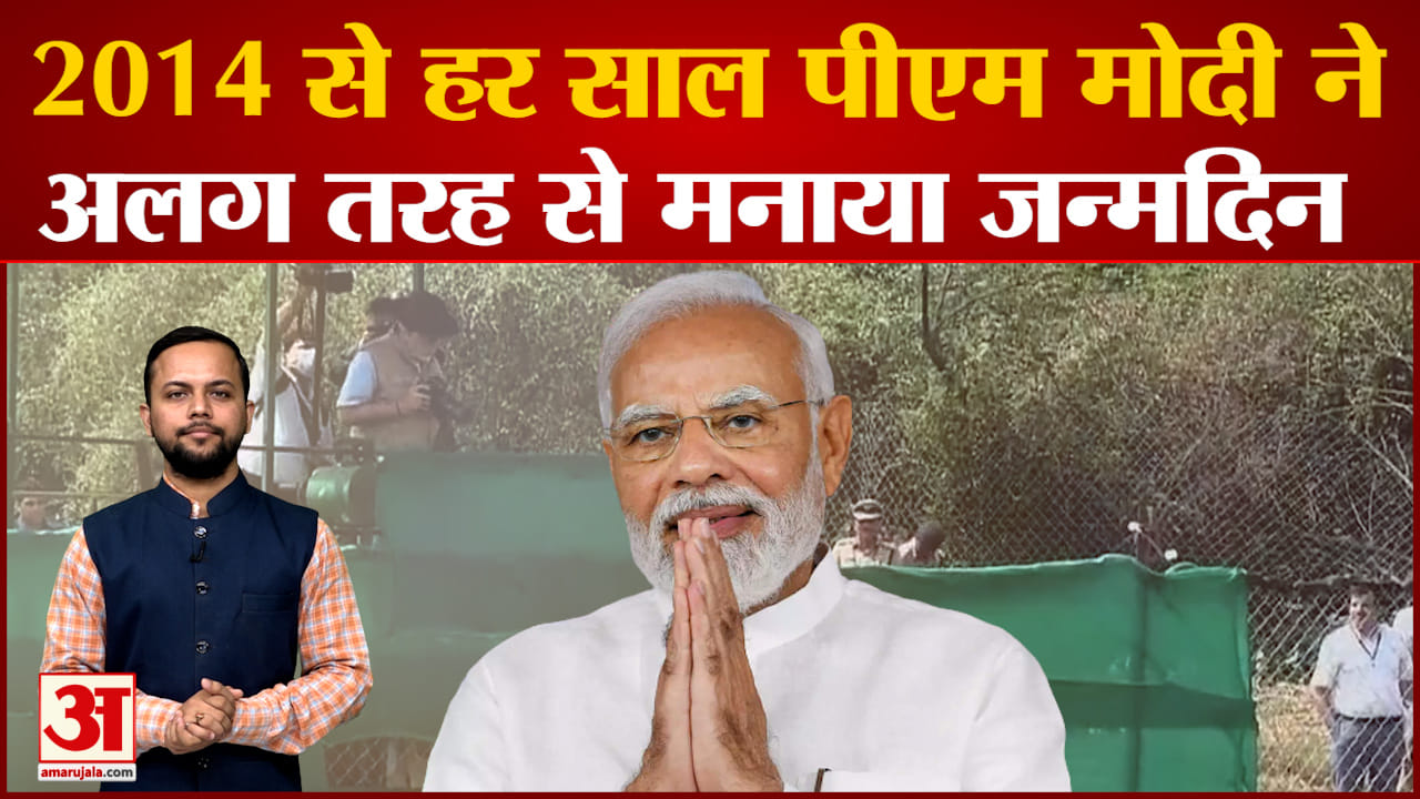 पीएम मोदी