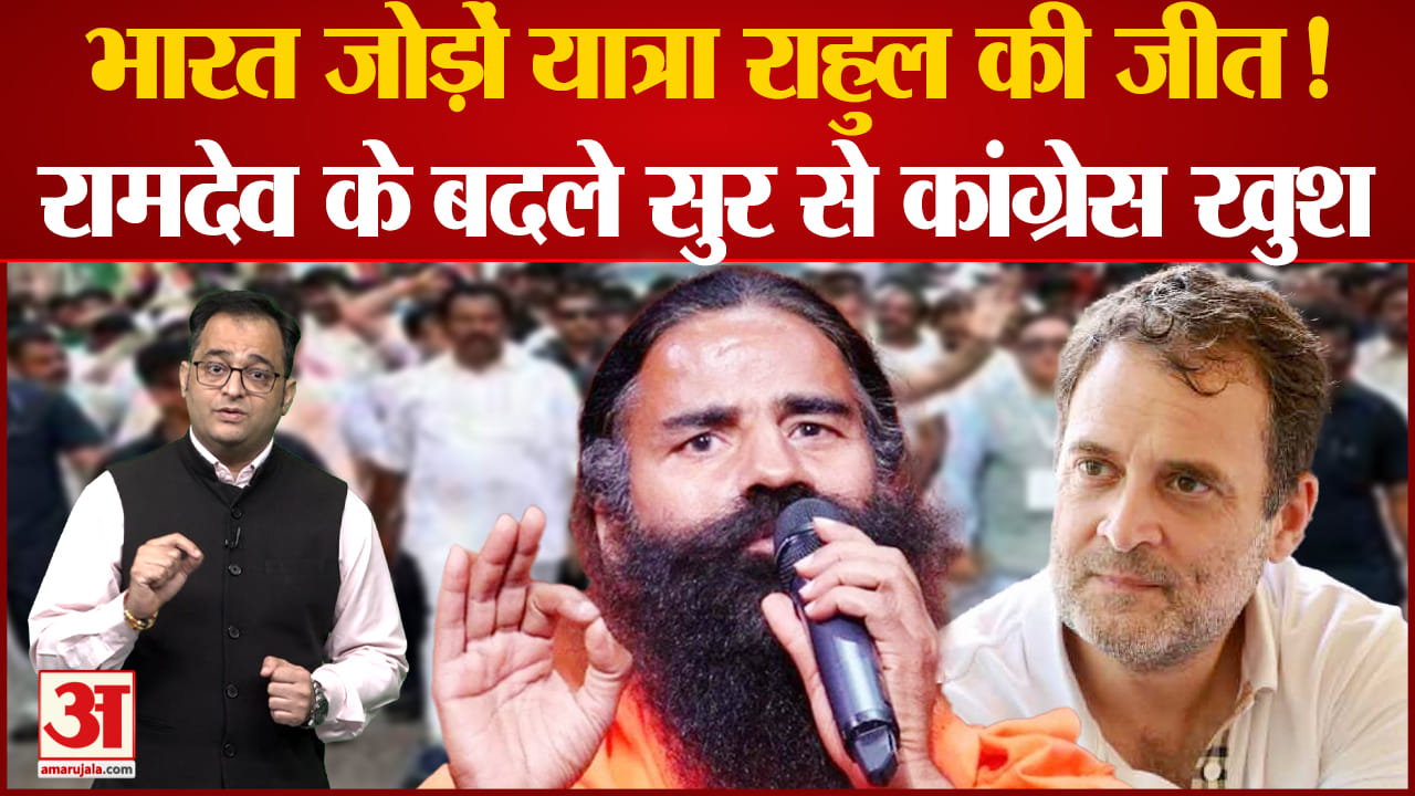 रामदेव