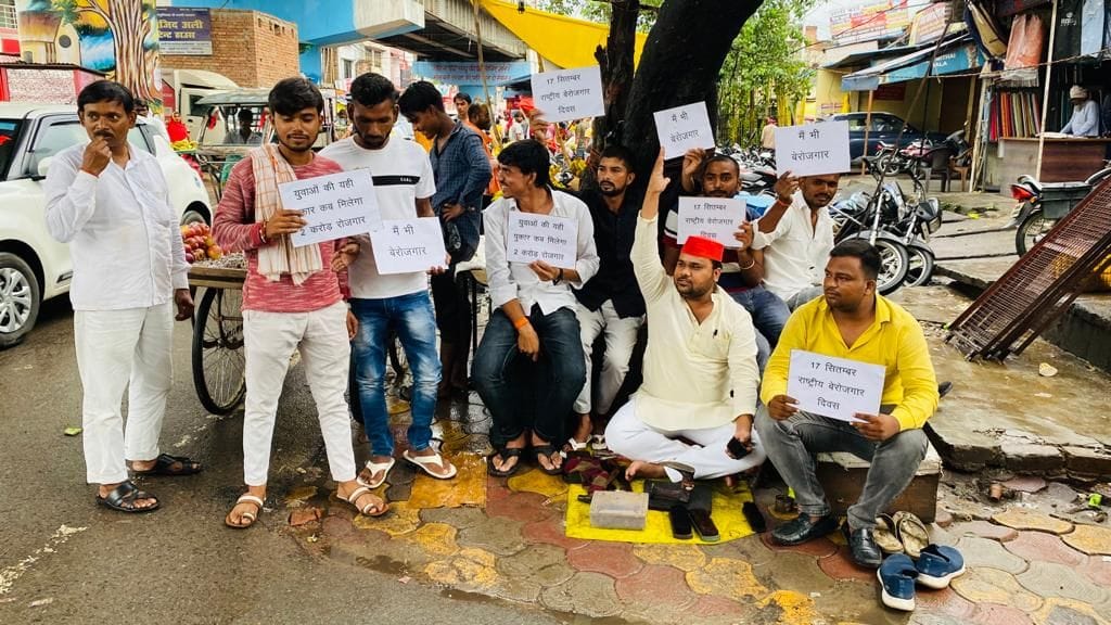 sp organise berojgaar diwas