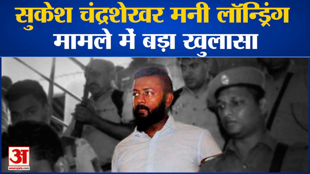 सुकेश चंद्रशेखर