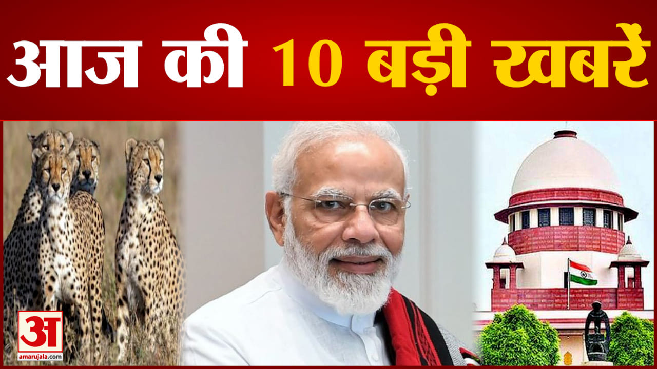 सुपरफास्ट