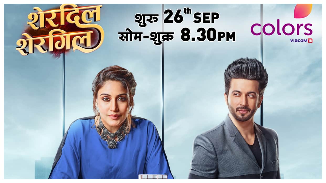 Surbhi Chandna Dheeraj Dhoopar new serial Sherdil Shergill Story of victory over traditions and taboos