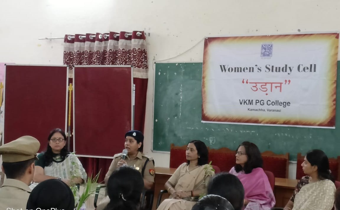 Udaan in Vasant Kanya Mahavidyalaya Advice to girl students raise your voice against crime