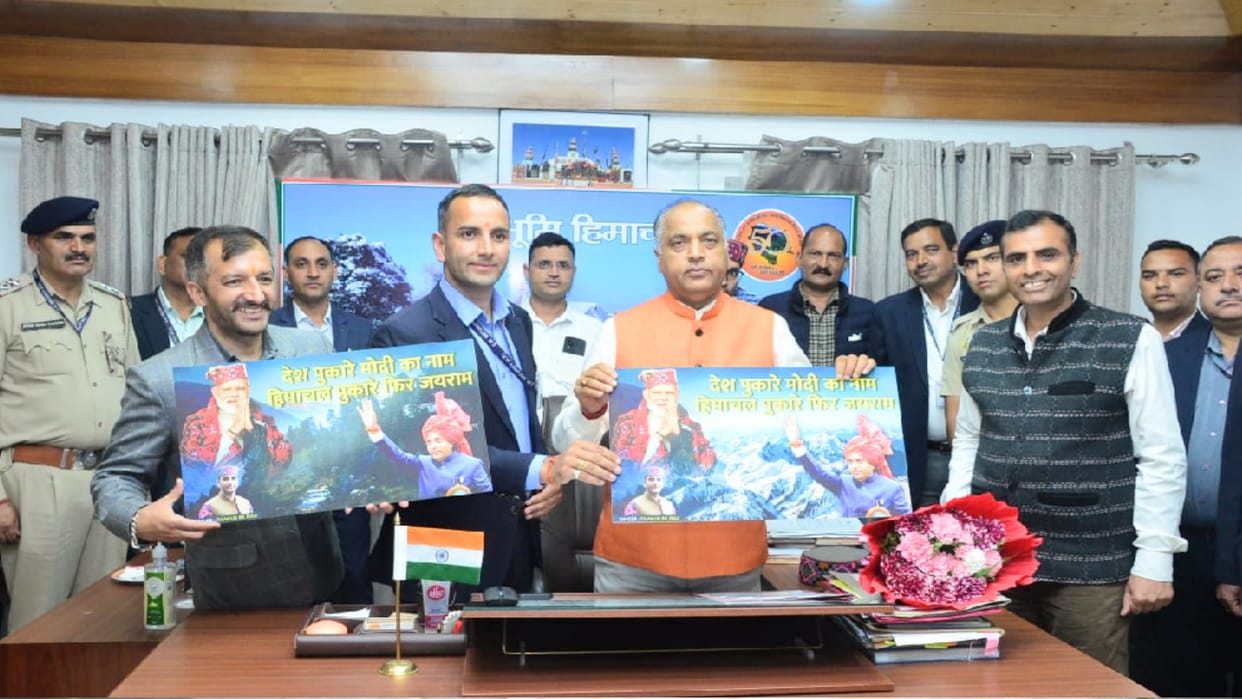 CM jairam thakur released the video album of Thakur RK Ravi