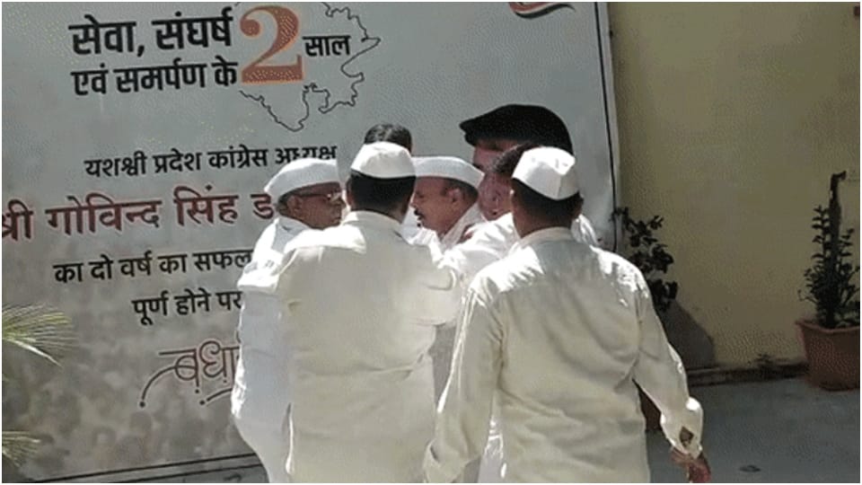 Rajasthan Video Seva Dal Leaders Fight In Congress Office Jaipur