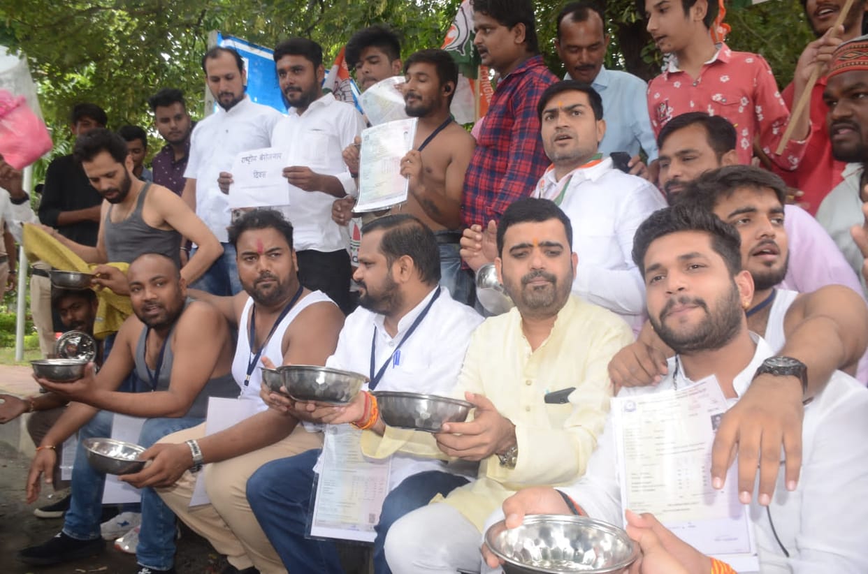 MP News: Youth Congress celebrates Prime Minister Narendra Modi's birthday as unemployment day