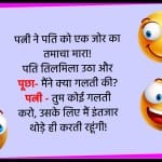 जोक्स