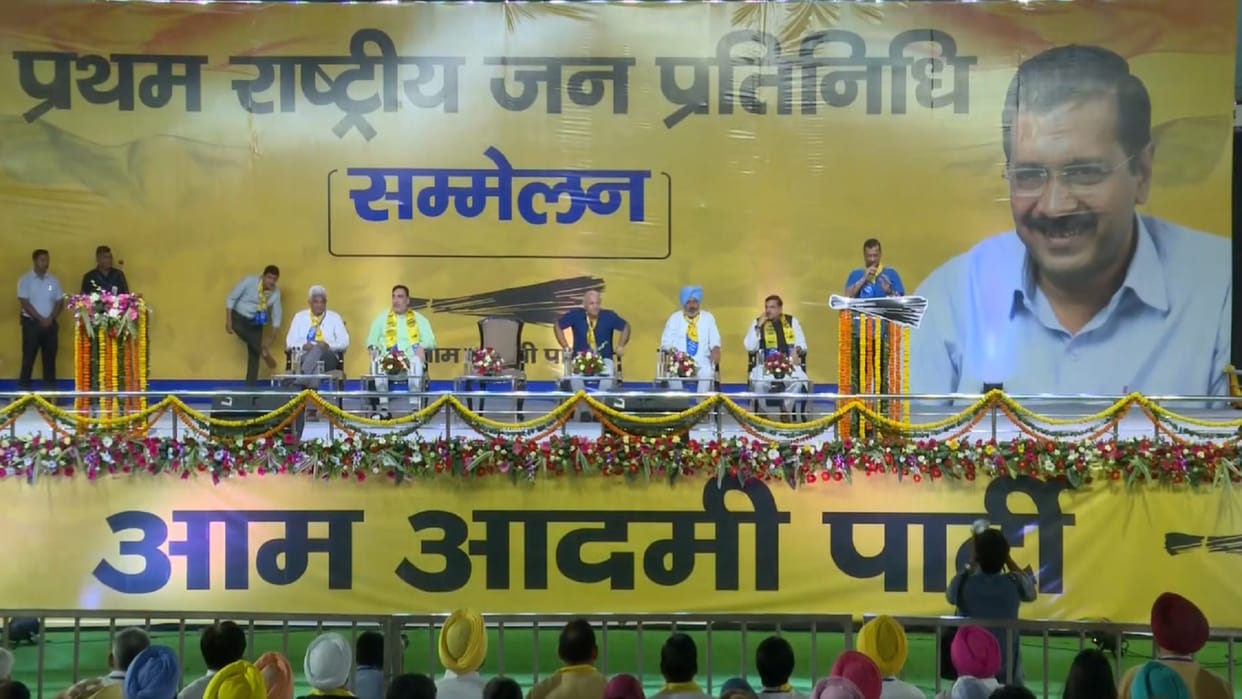 Organized rashtriya janpratinidhi sammelan of Aam Aadmi Party