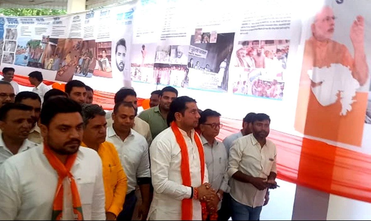 Exhibition based on the life of the Prime Minister was organized in the Collectorate