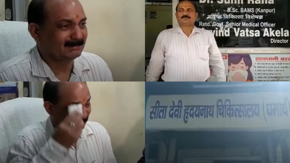 case of threatening to kill the doctor in ghaziabad turned out to be false