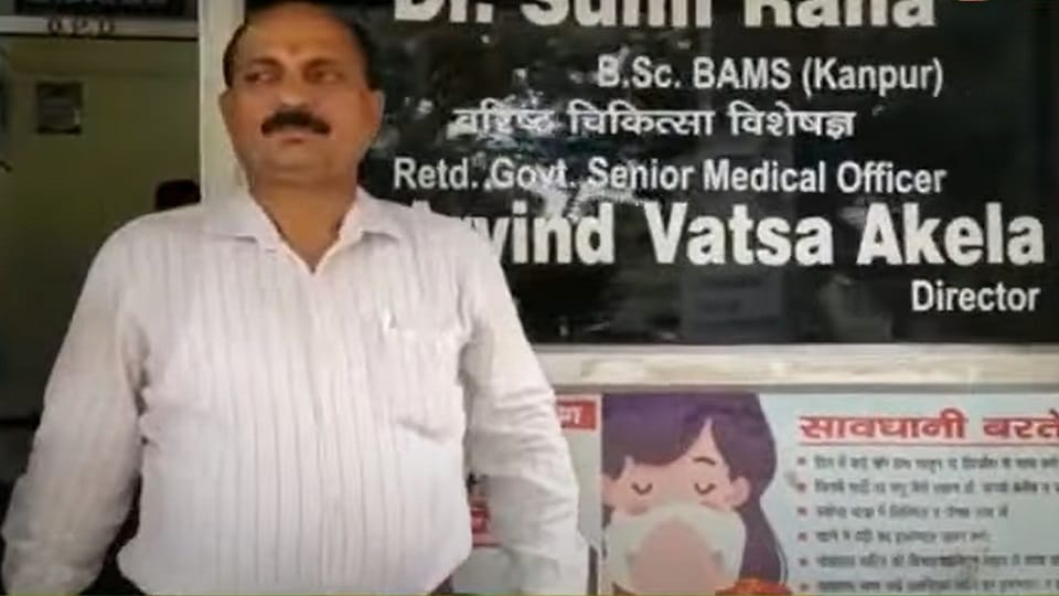case of threatening to kill the doctor in ghaziabad turned out to be false