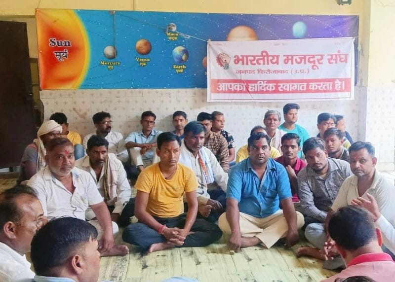 Labor unions came out in protest against the removal of Mangal Bazar