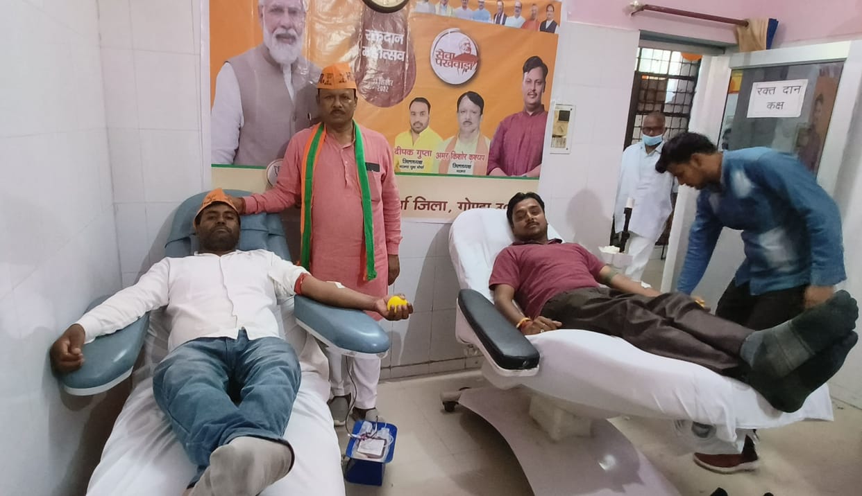 gonda,blood,donation,pm