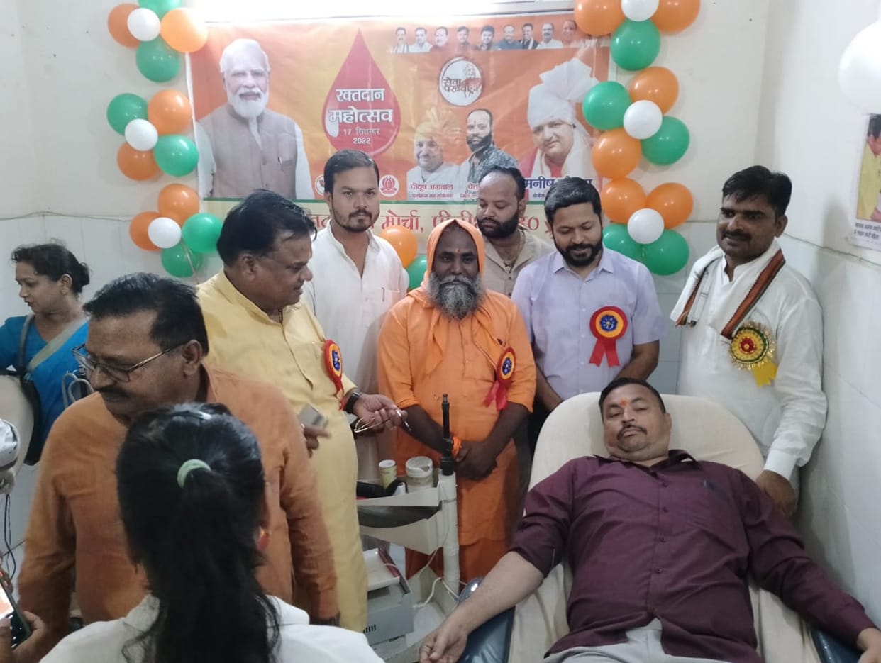 23 BJP workers celebrated PM Modi's birthday by donating blood