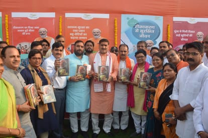 कलेक्ट्रेट परिसर में स्थित ग्राउंड में प्रधानमंत्री नरेन्द्र मोदी के जन्मदिन पर जीवन और व्यक्त?