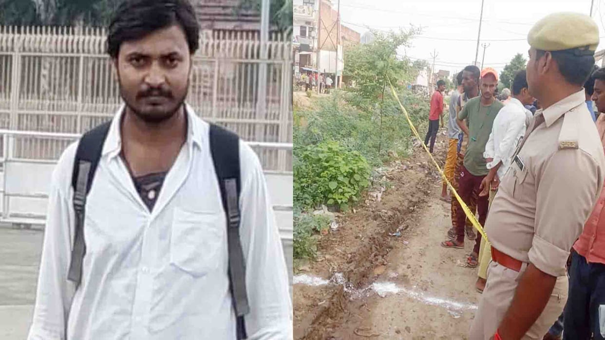 banda crime news, murder of a youth