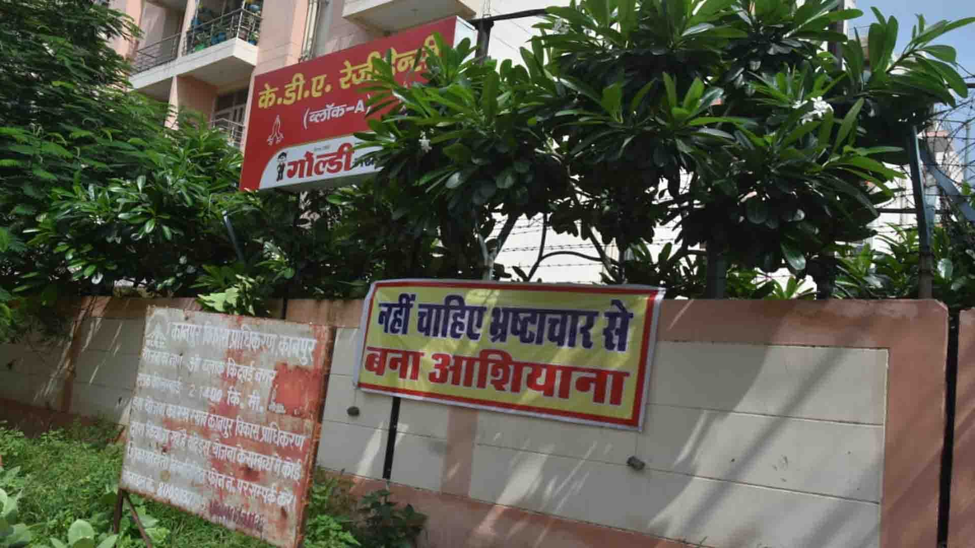 Kanpur Twin Towers Yogi ji demolish our apartment residents of KDA Residency put up banners in the building