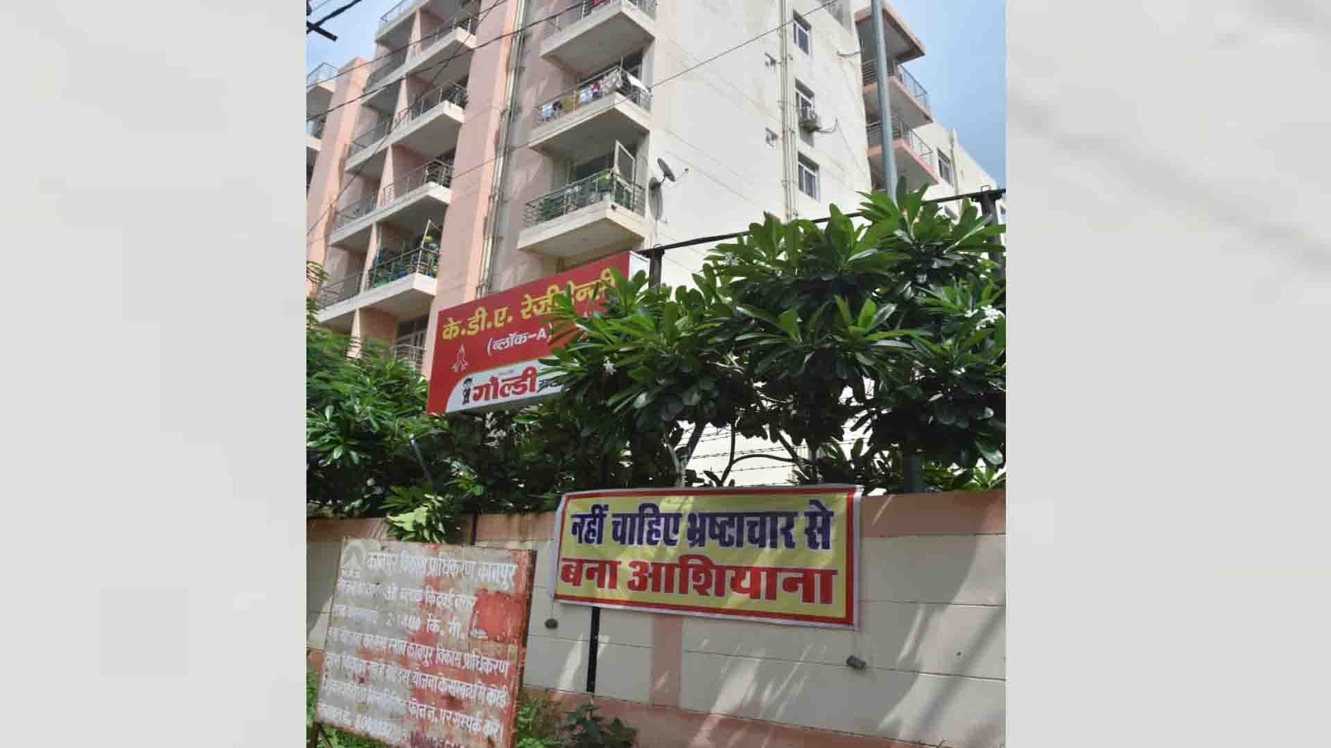 Kanpur Twin Towers Yogi ji demolish our apartment residents of KDA Residency put up banners in the building