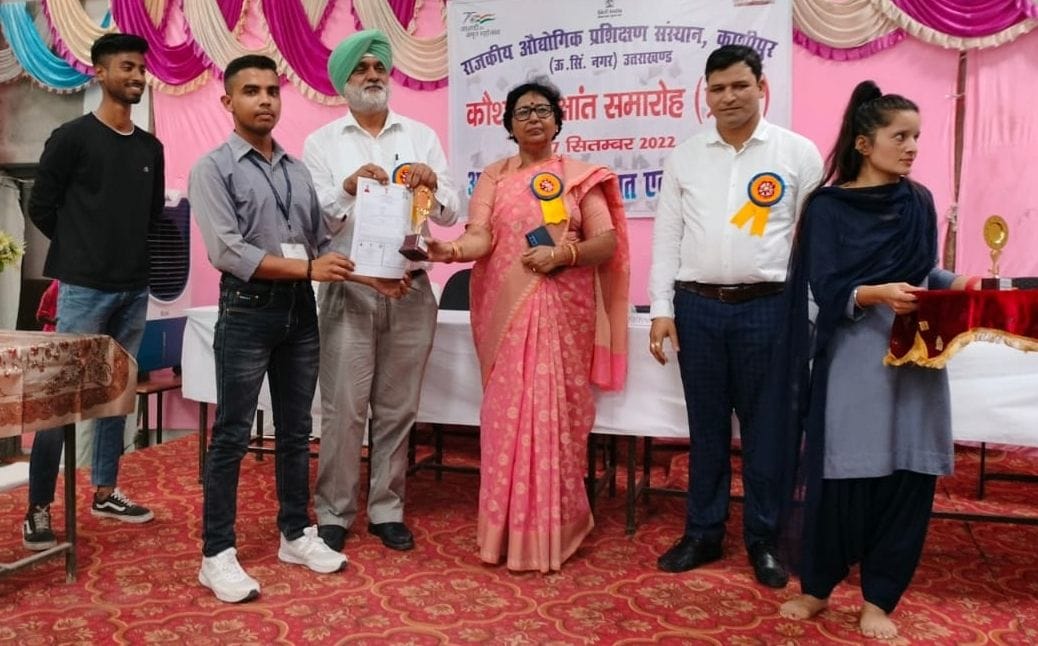 Programme in ITI Kashipur