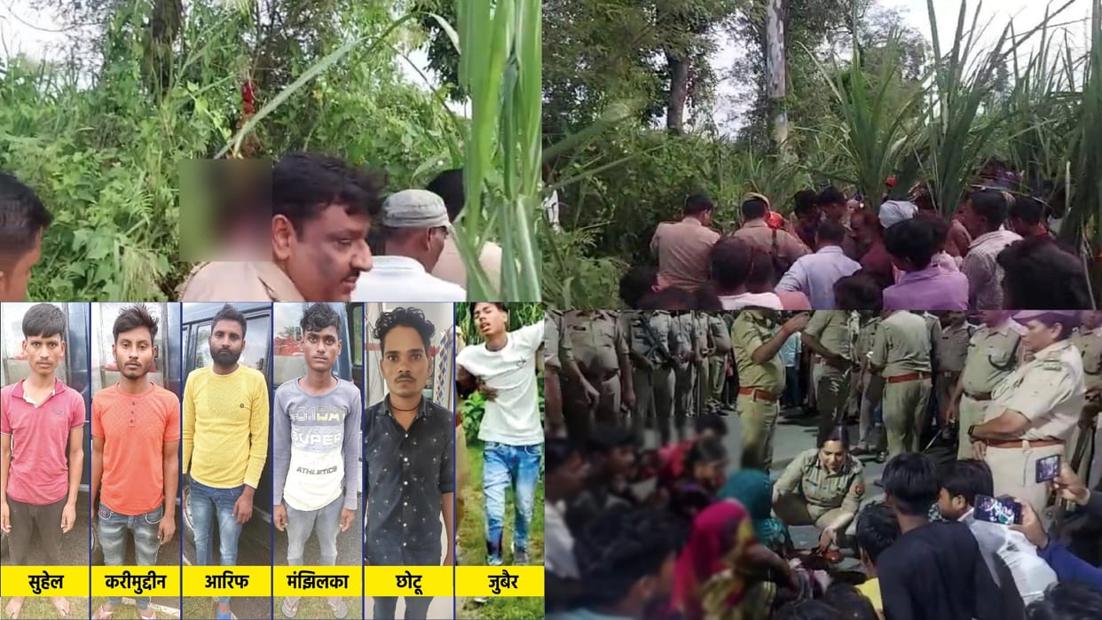 lakhimpur kheri case Important evidence left in haste of police rain washed spot, post-mortem report revealing