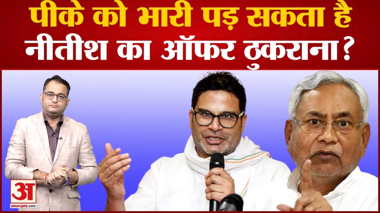 नीतीश कुमार