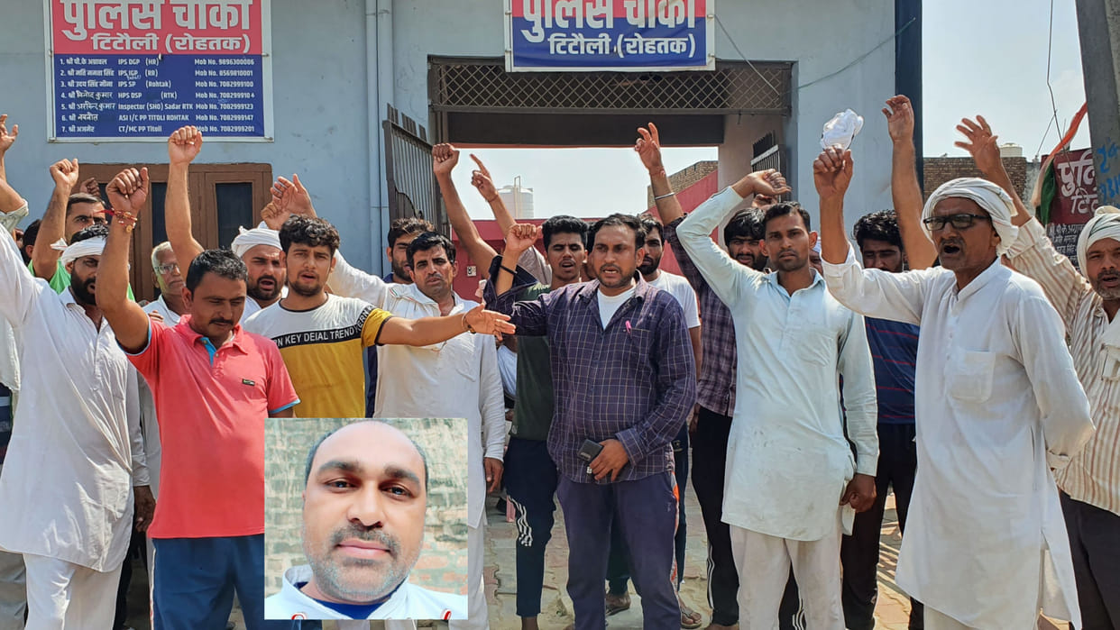 Rohtak youth dies in Delhi Crime Branch custody