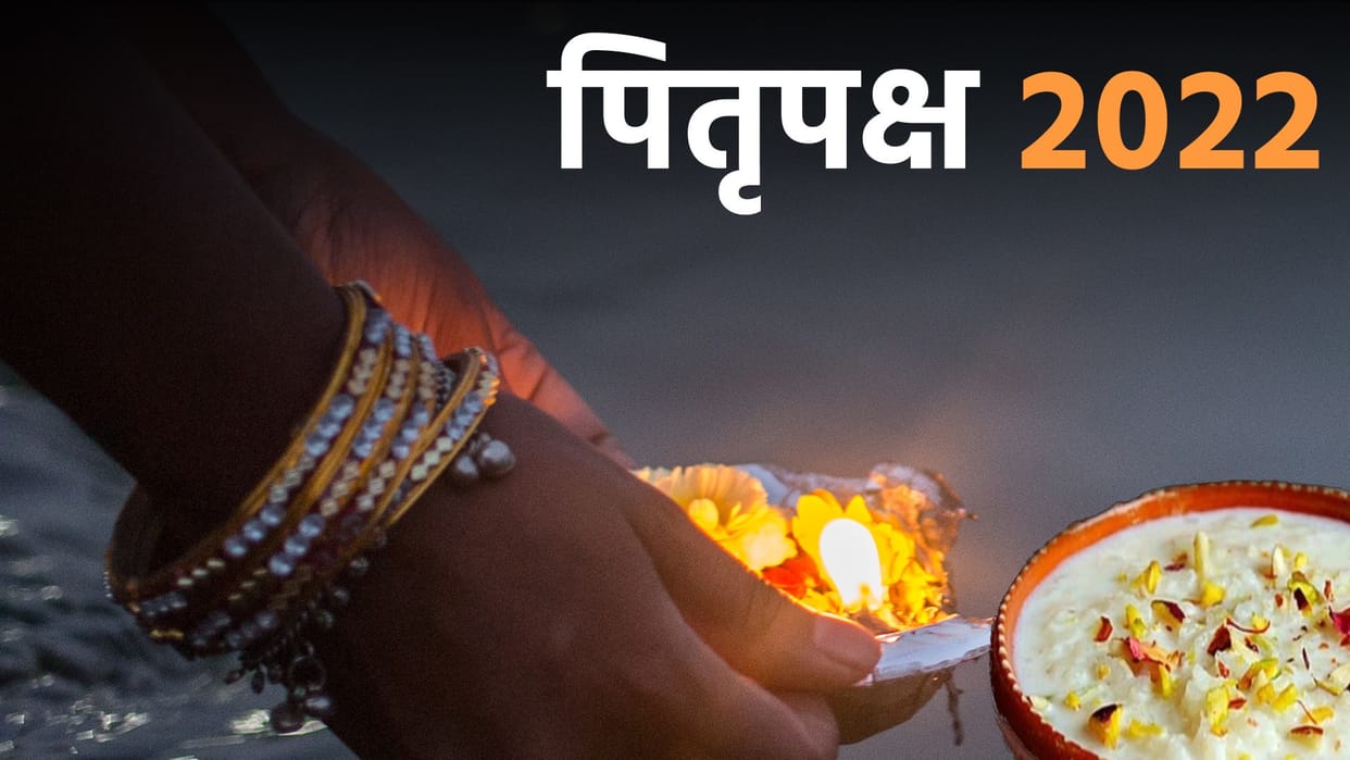Sarva Pitru Amavasya 2022 Date Importance Puja Vidhi