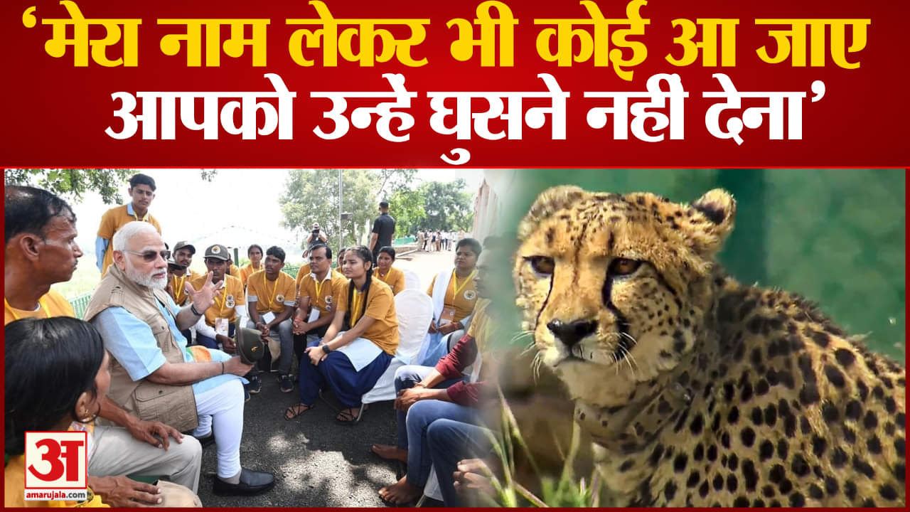 पीएम मोदी