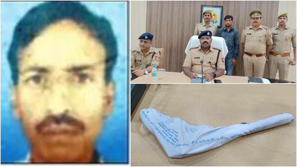 police arrested man for killing villager in kasganj