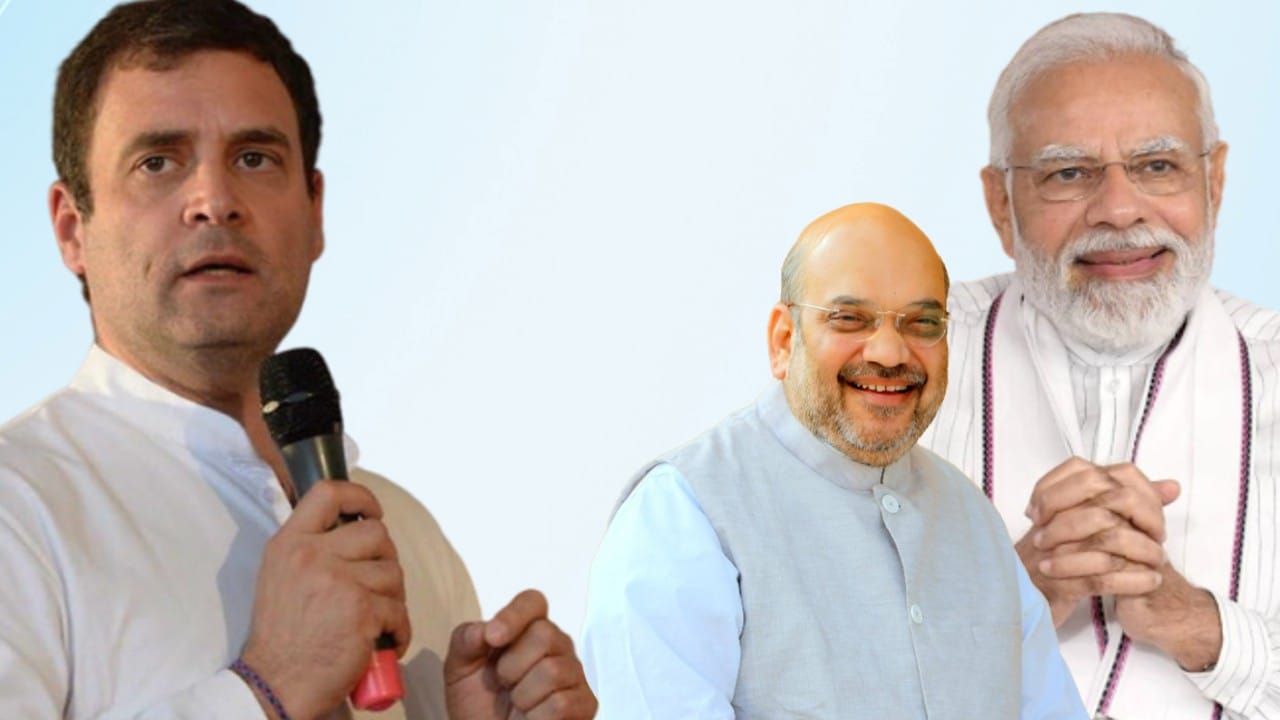 राहुल गांधी, प्रधानमंत्री नरेंद्र मोदी और गृहमंत्री अमित शाह।