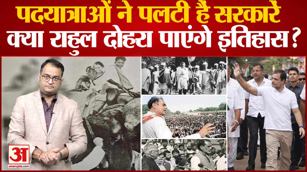 राहुल गांधी