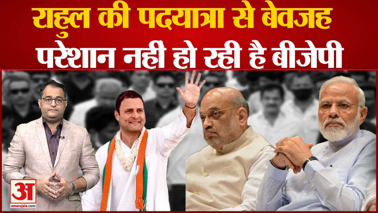 राहुल गांधी