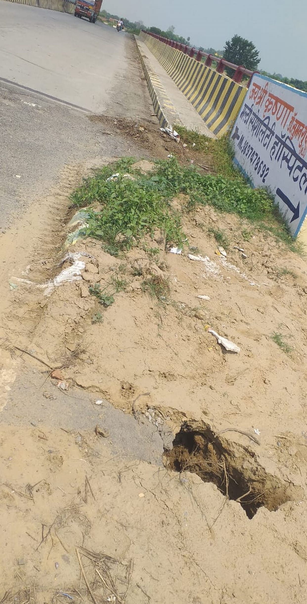 Civic Amenities