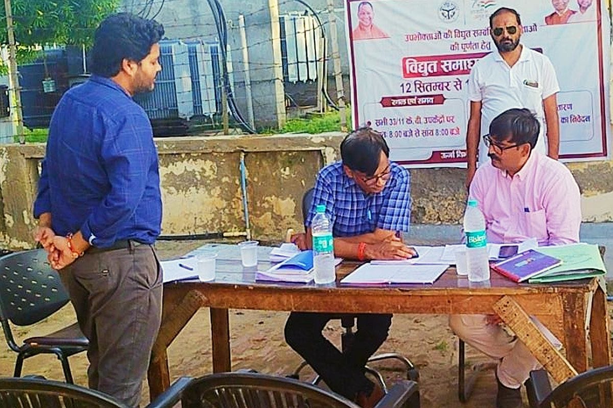 Commercial director inspected the Mohammadabad power substation
