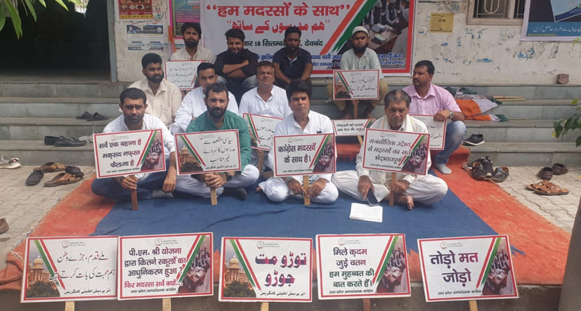 BJP's aim to target minority institutions: Dr. Khalid