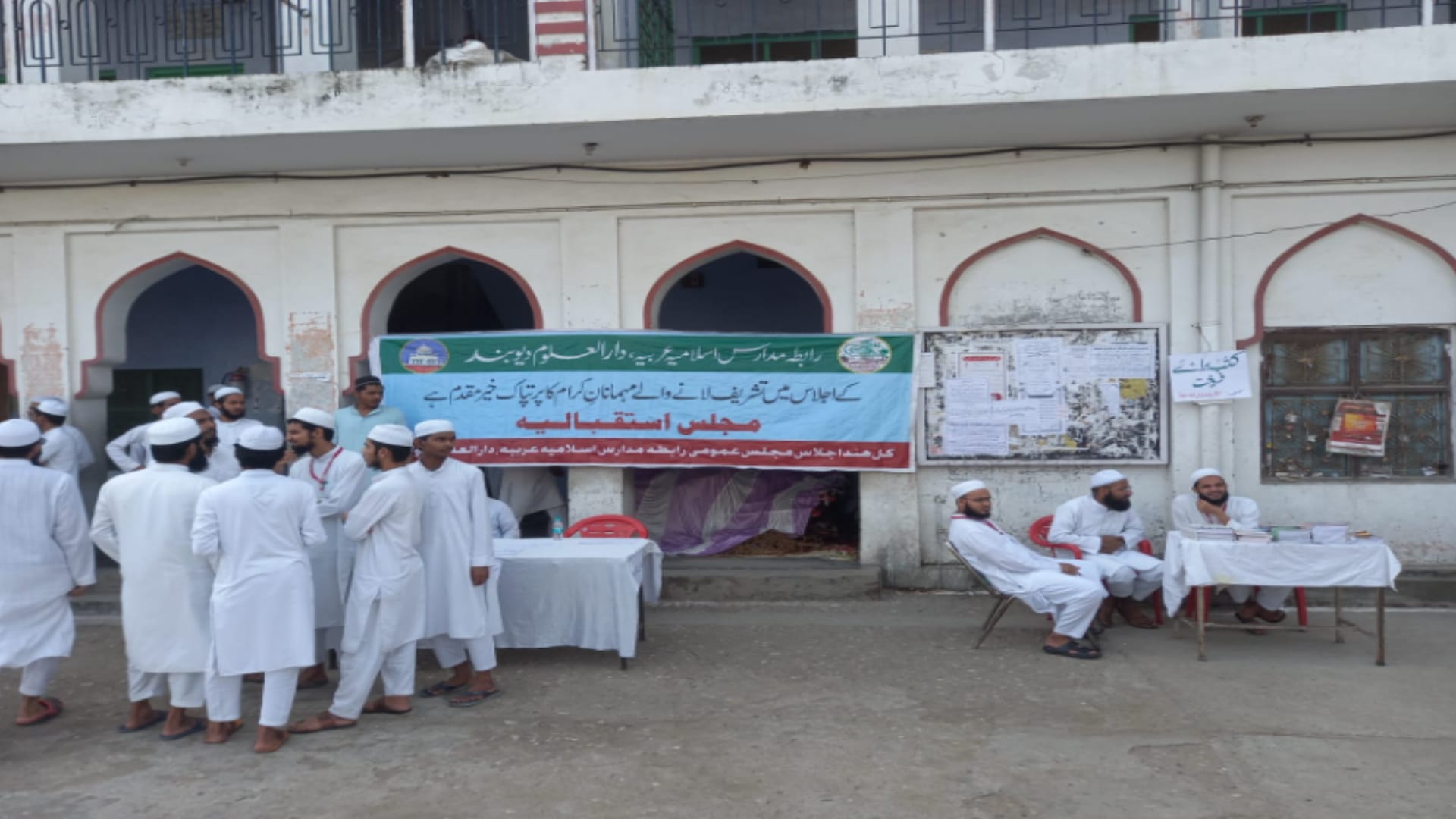 Protest Against Madrasas Survey in UP, Conference Will Be Held in Darul Uloom Deoband Today News in Hindi