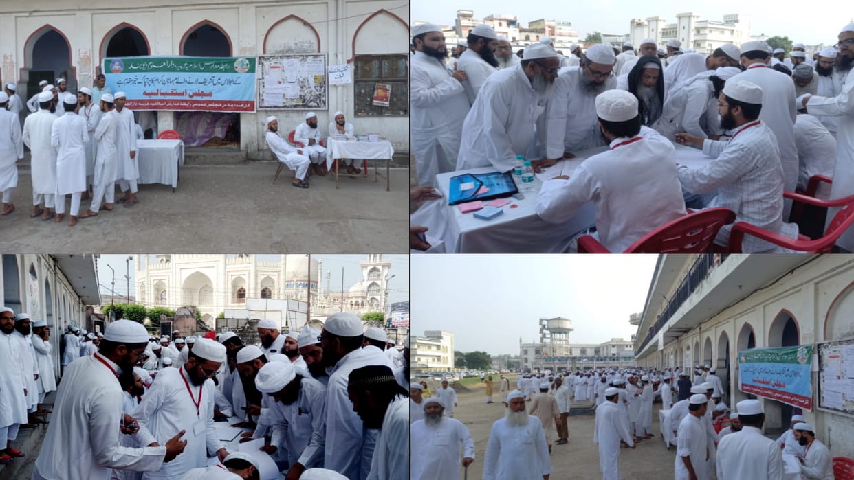 Protest Against Madrasas Survey in UP, Conference Will Be Held in Darul Uloom Deoband Today News in Hindi