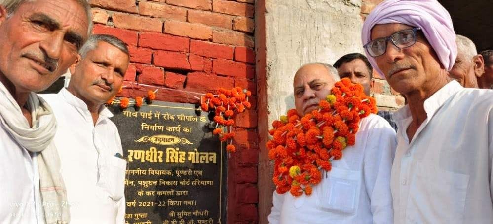 MLA inaugurated development works worth more than Rs 87 lakh