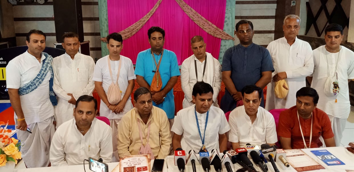 Haryana has been identified by the identification committee of different countries.