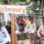 धरने पर बैठे लोग।
